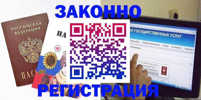 найти адрес прописки в Санкт-Петербурге